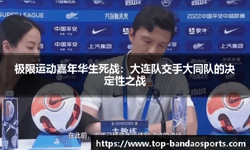 半岛体育官方网站